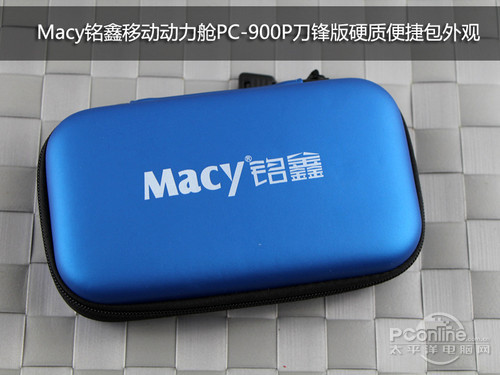 MacyƶPC-900P